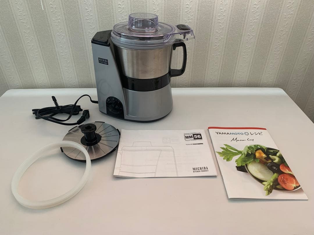 MICHIBA - マルチフードプロセッサー マスターカット