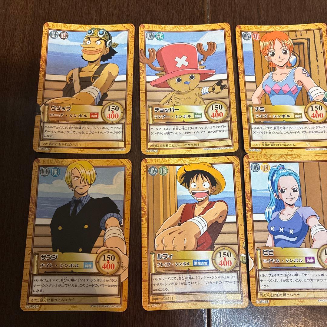 ワンピース GrandBoxDX ルフィ海賊団