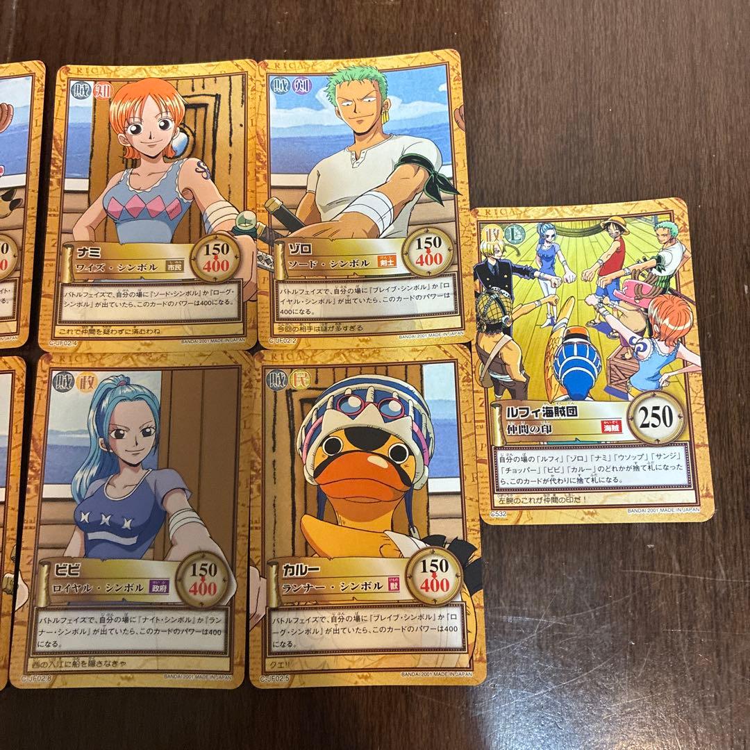 ワンピース GrandBoxDX ルフィ海賊団