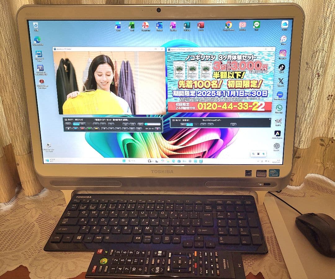 東芝TVPC BS地デジW視聴 i7 SSD480GB 16GB W11Pro