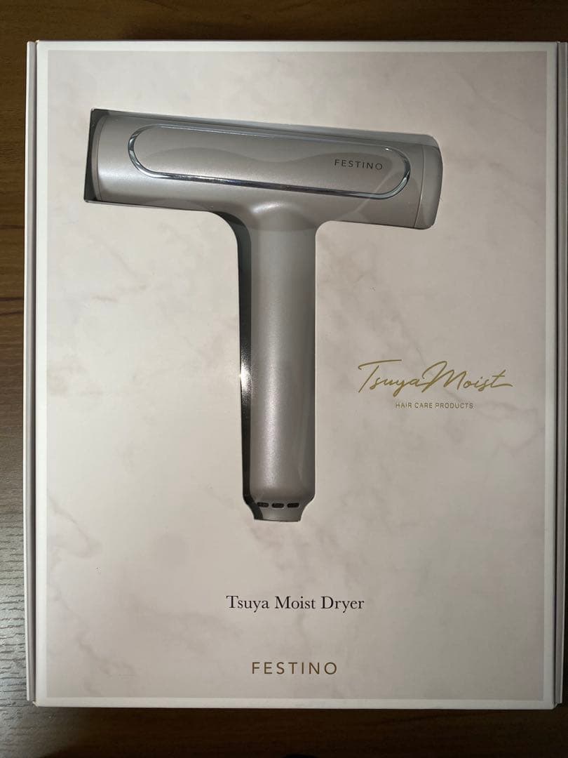 FESTINO フェスティノ Tsuy Moist Dryer サンドベージュ