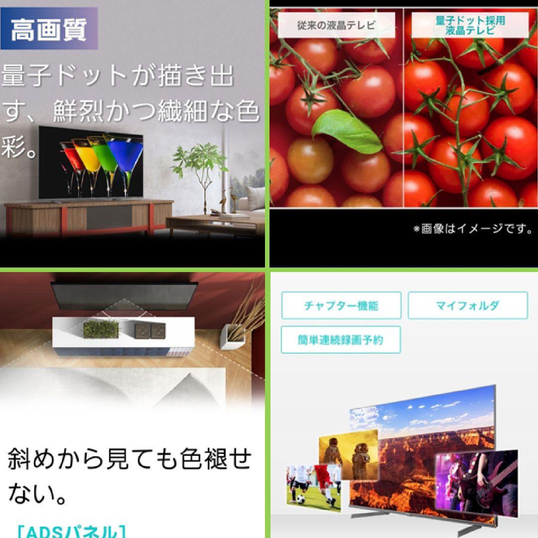 超美品■４Ｋチューナー内蔵TV／YouTube★☆Hisense４３型液晶テレビ