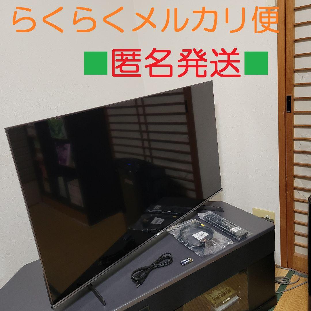 超美品■４Ｋチューナー内蔵TV／YouTube★☆Hisense４３型液晶テレビ