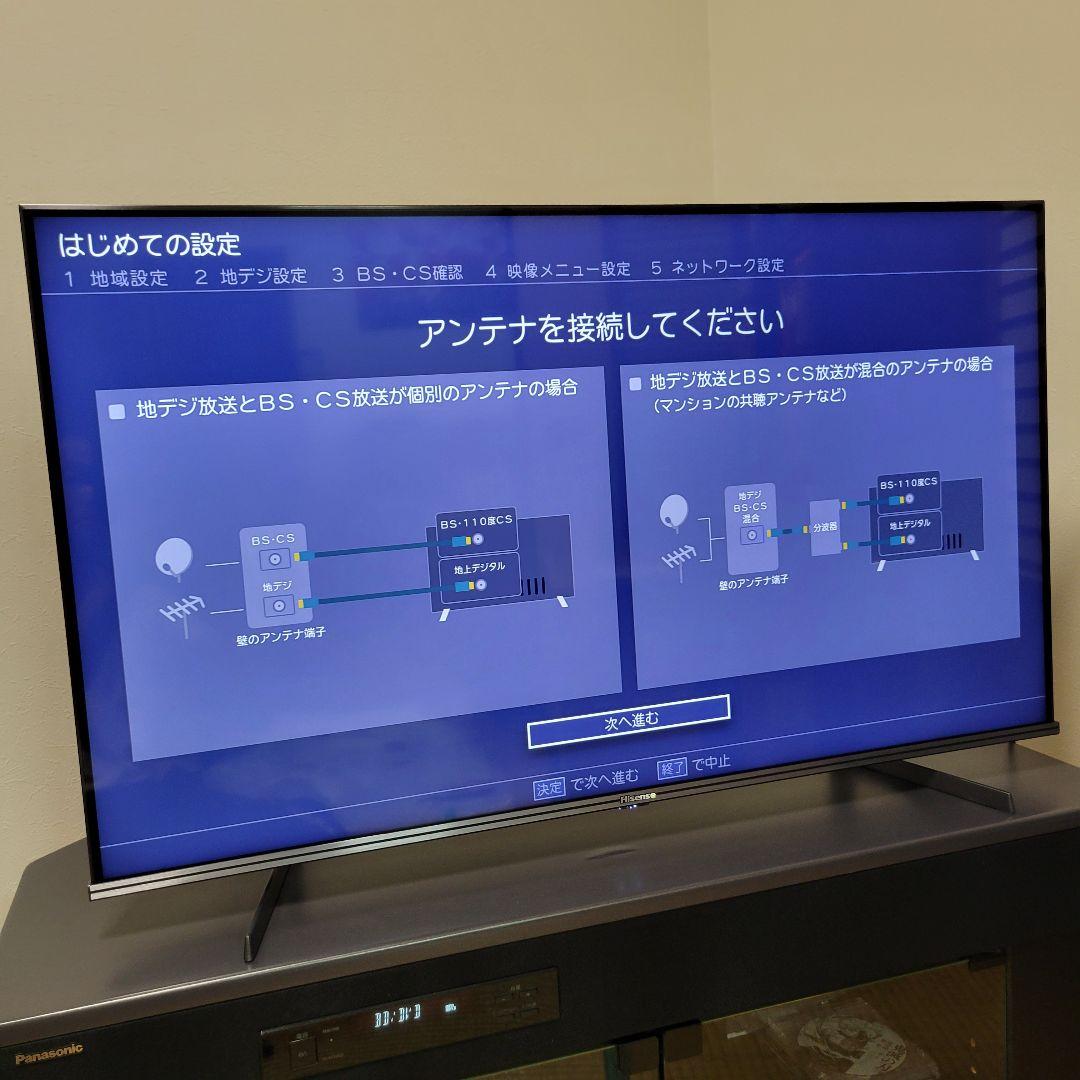 超美品■４Ｋチューナー内蔵TV／YouTube★☆Hisense４３型液晶テレビ