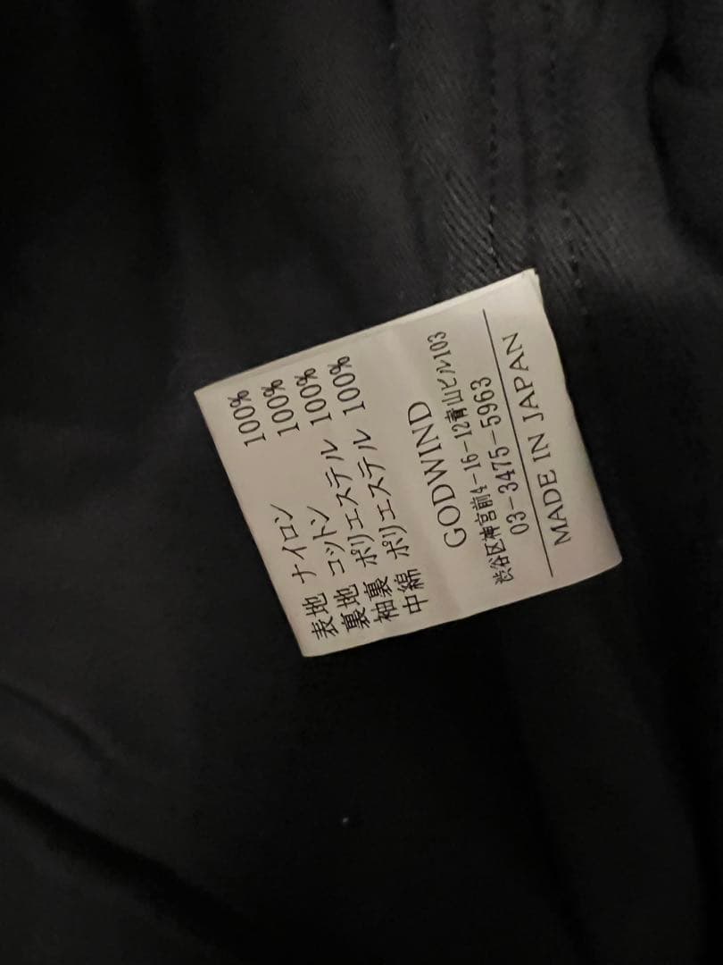 限定世田谷ベース未使用！MA-1（L-2仕様）所ジョージさん愛用SEMP R.