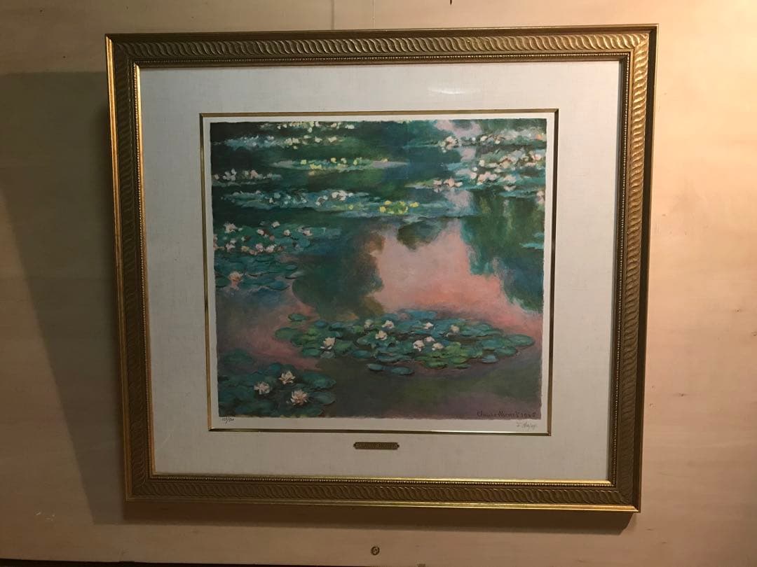 クロード・モネ　「睡蓮」　リトグラフ　刷り師サイン・エンボス印・エディション有り