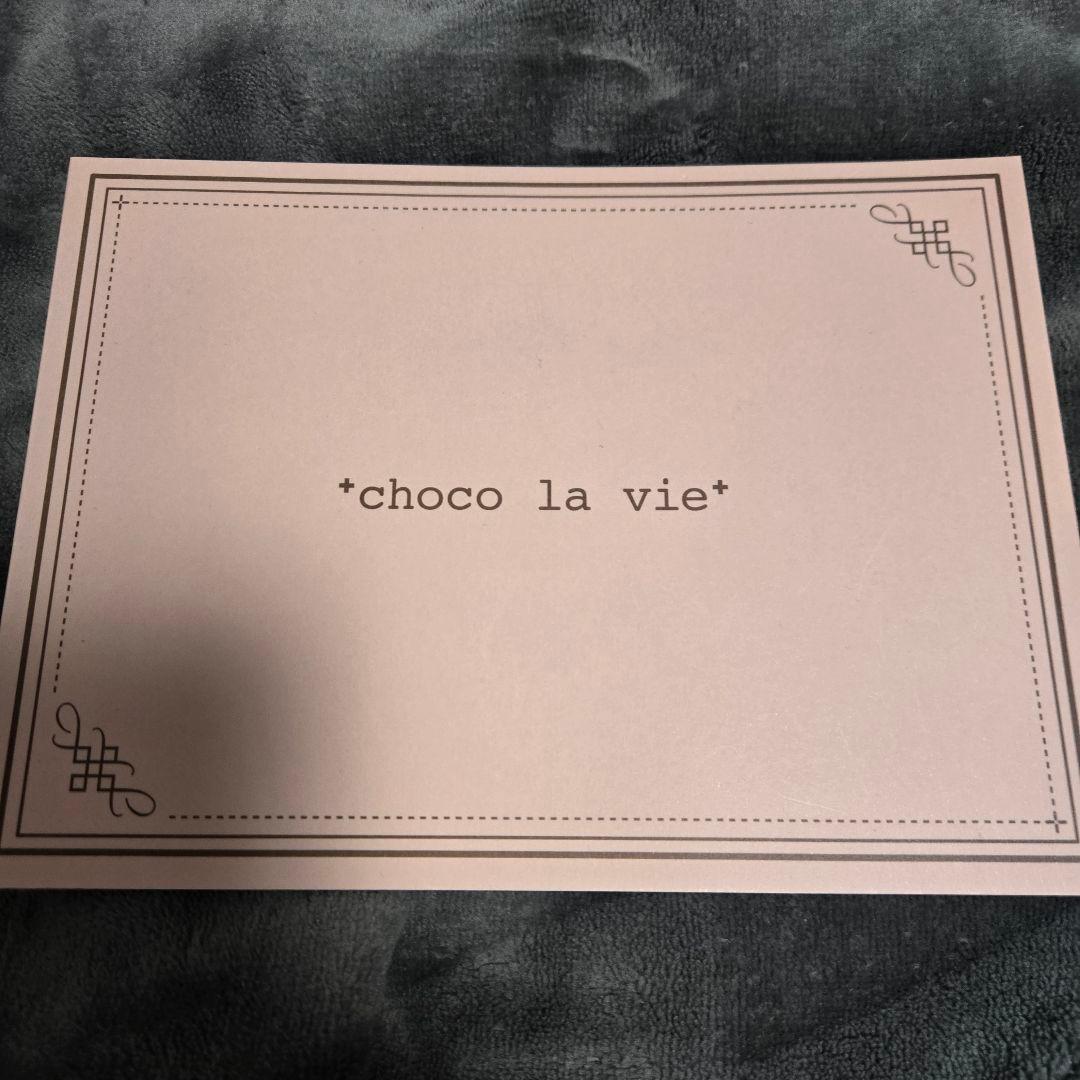 失恋ショコラティエ DVD BOX