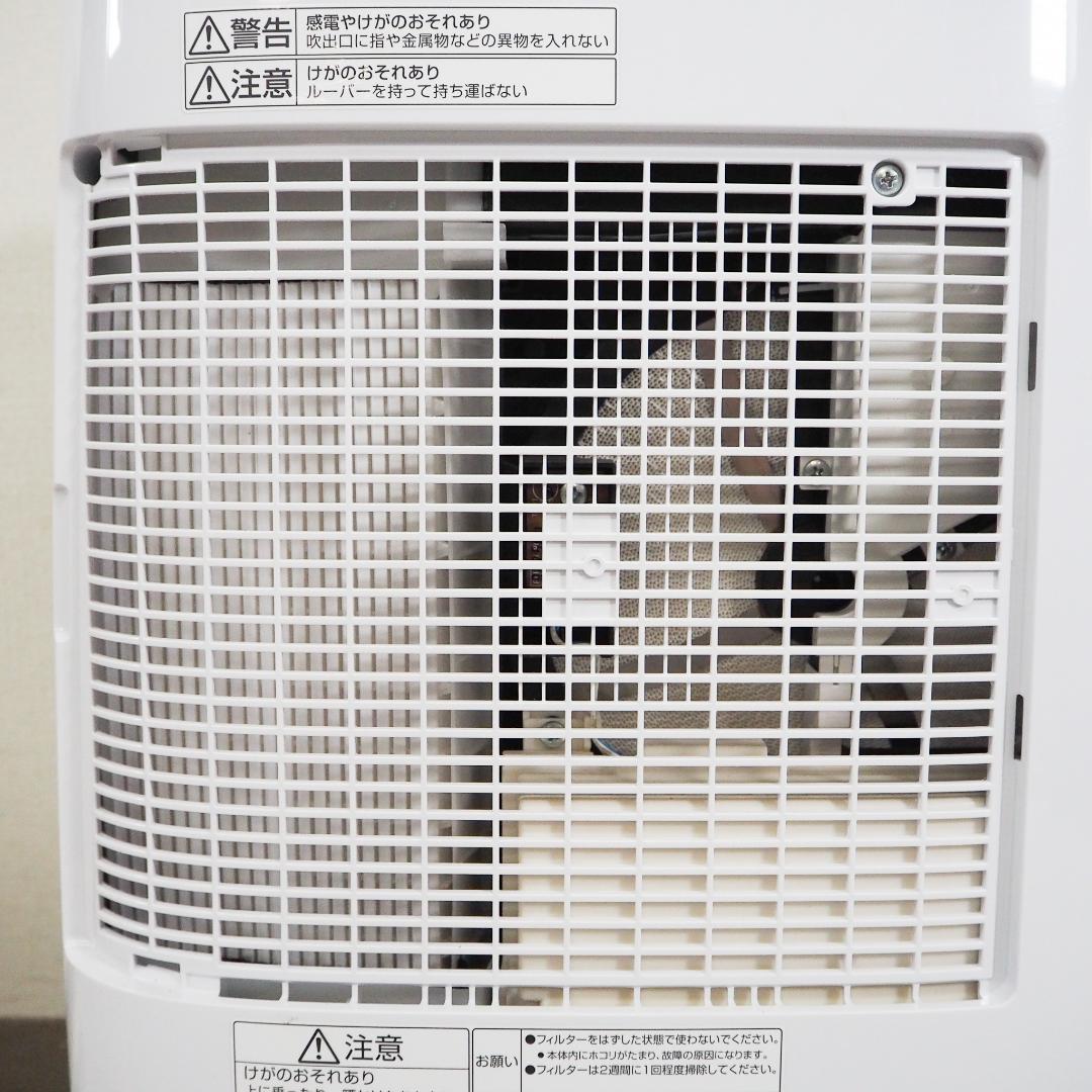 2020年製 パナソニック 衣類乾燥機除湿機 F-YZT60 K8972