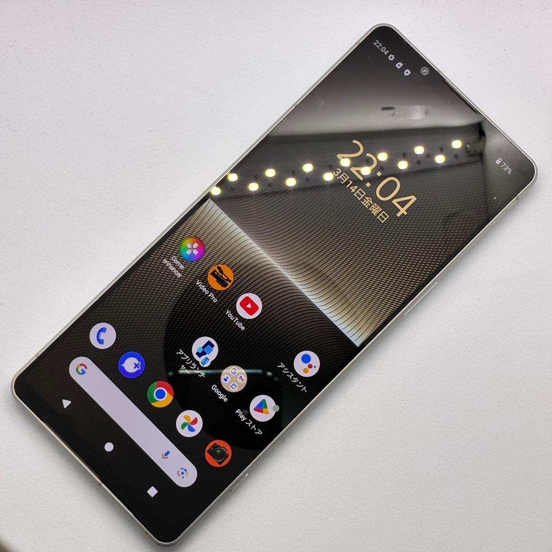 Sony Xperia 1 V SIMフリー　60798