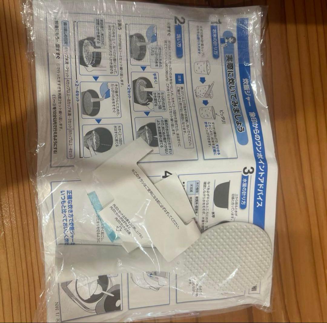 象印圧力IH炊飯ジャー極め炊き(1升炊)NW-YR18-BZ