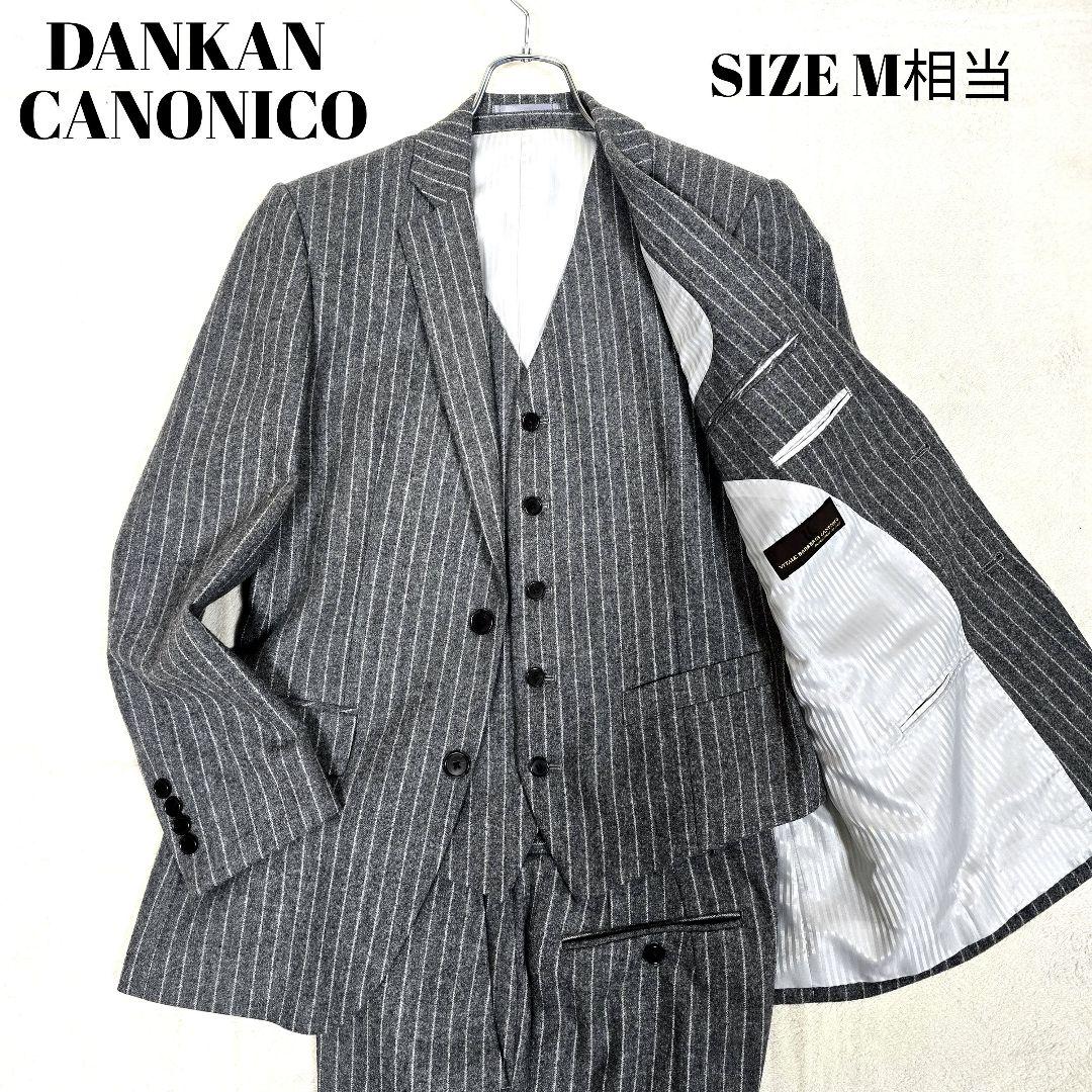極美品 ダンカン カノニコ 3ピース スーツセットアップ ストライプ グレー M