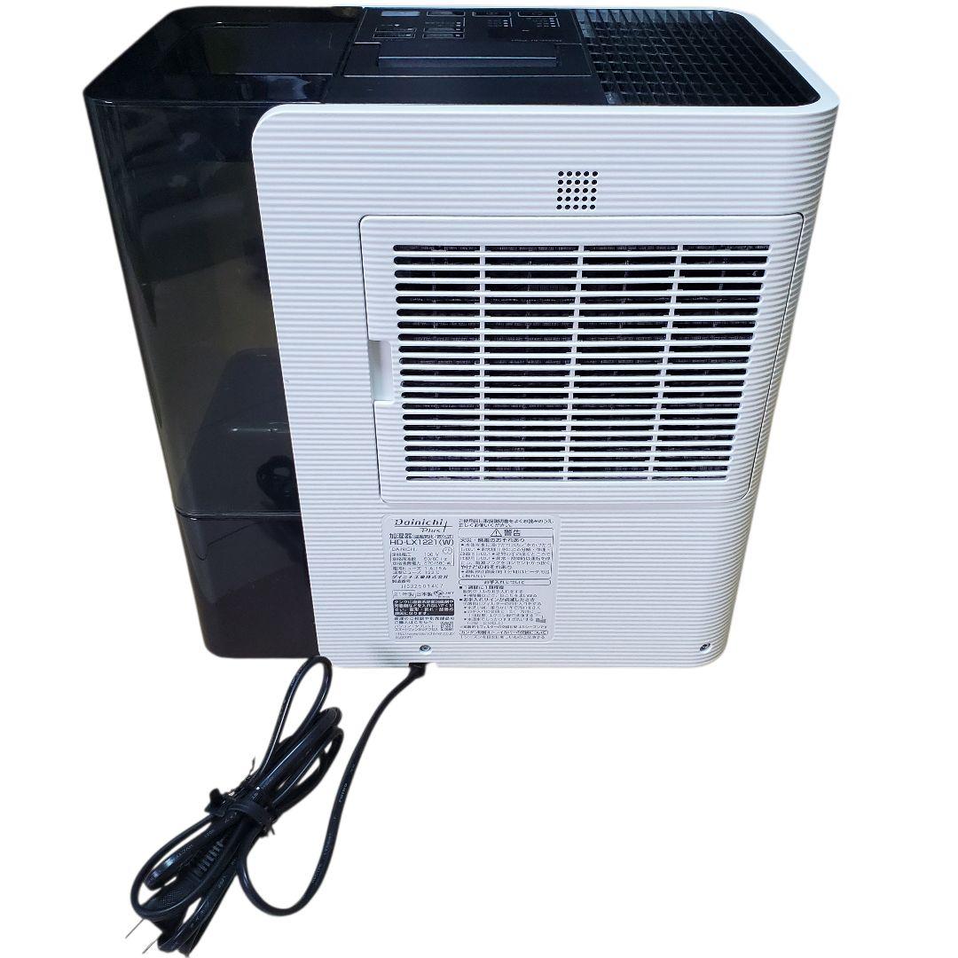 Dainichi ダイニチプラス HD-LX1221 加湿器 大容量 ホワイト