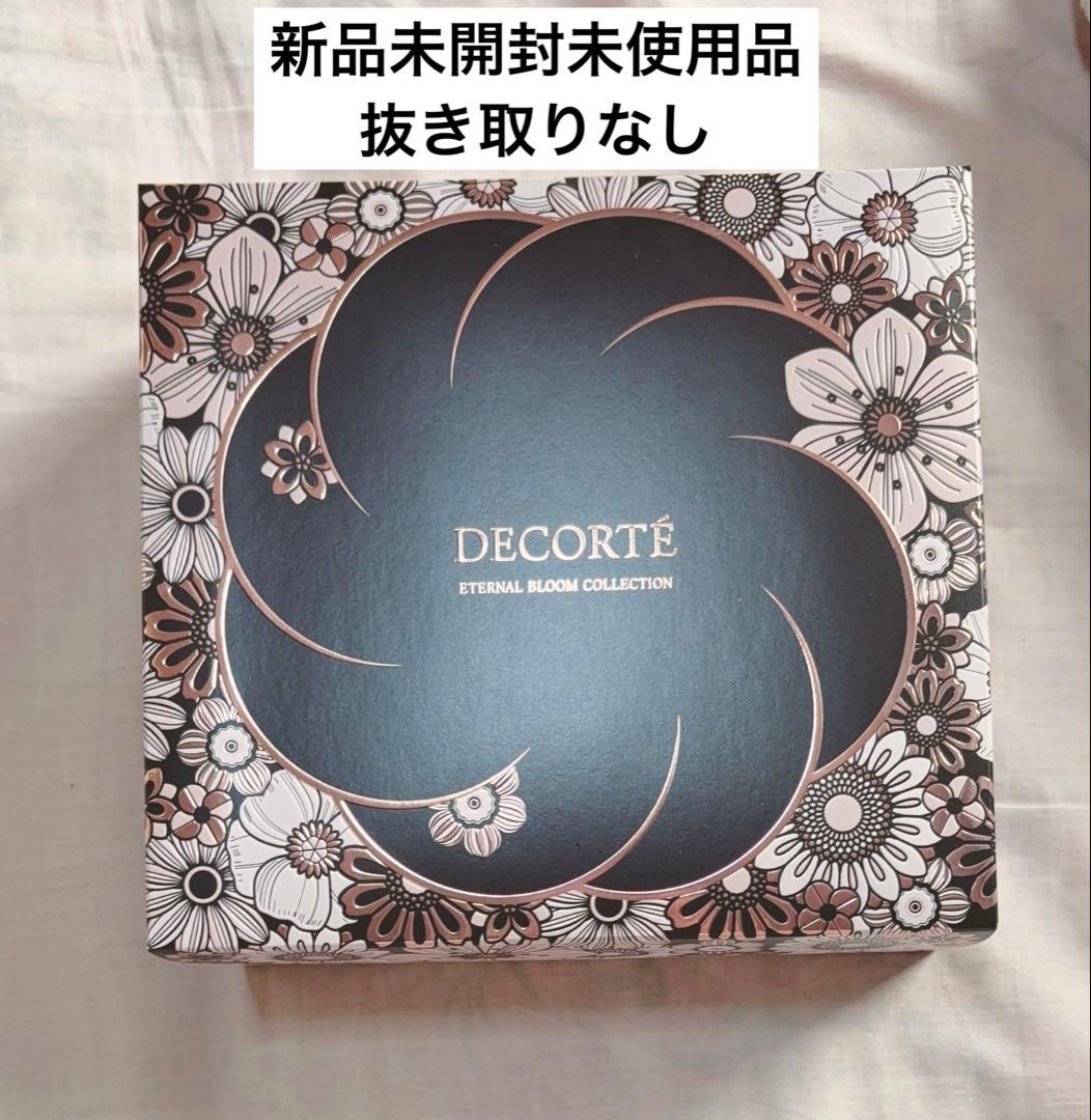 COSMEDECORTE コスメデコルテ 2025 クリスマスコフレ