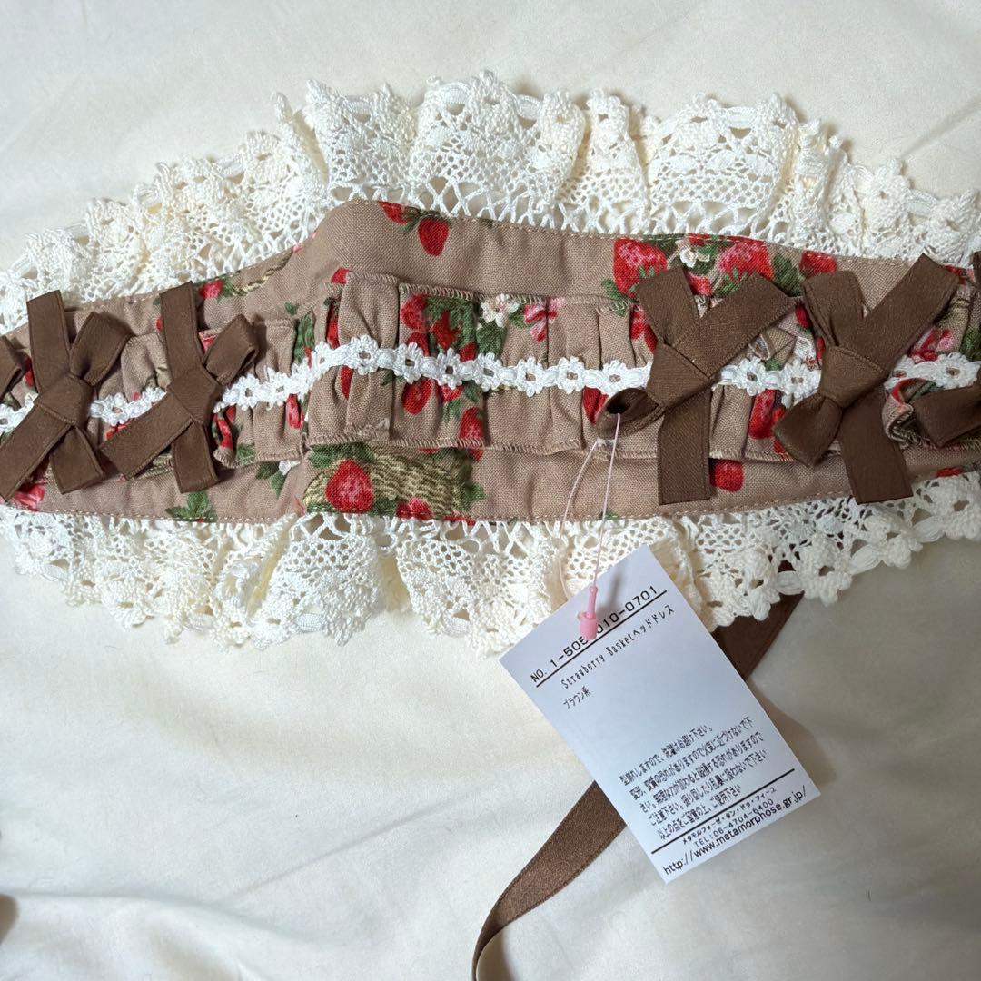 メタモルフォーゼ　strawberry basket フロントボタンリボンjsk