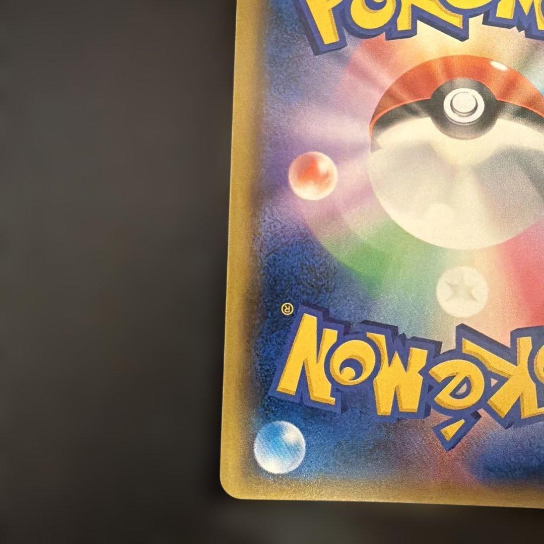 ポケモンカード　ルギアgx HR 108/095