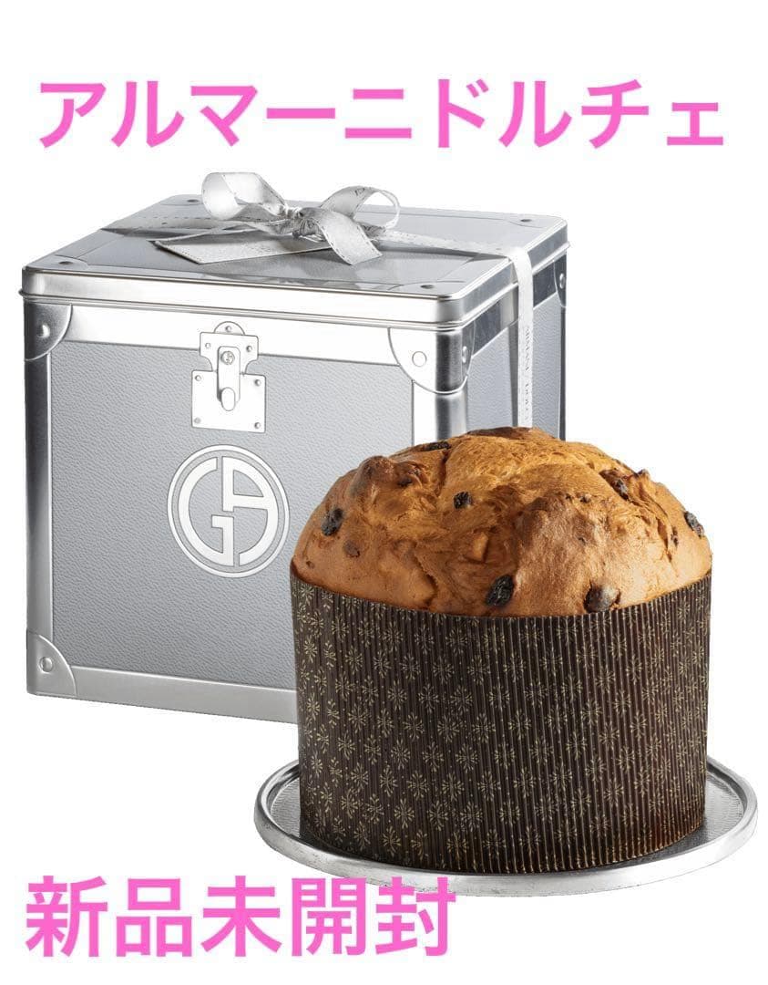 【アルマーニドルチ 】パネトーネ 1kg 特大季節限定メタルBOX 新品未開封