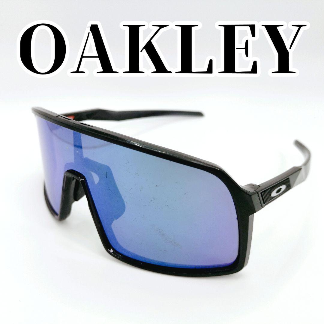 OAKLEY　オークリー　SUTROスートロ