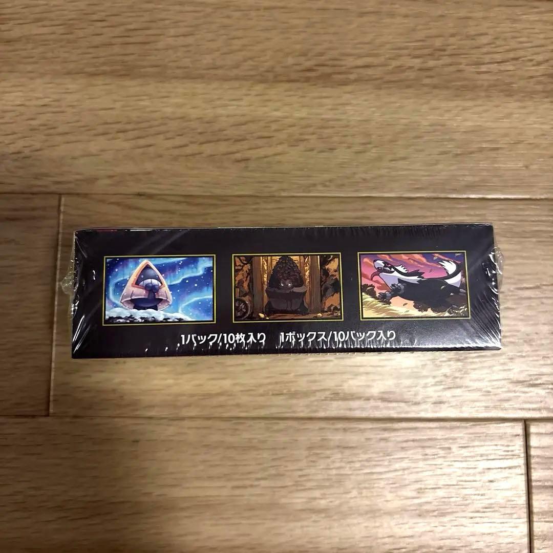 【未開封シュリンク付】MEGA ハイクラスパック MEGAドリームex BOX