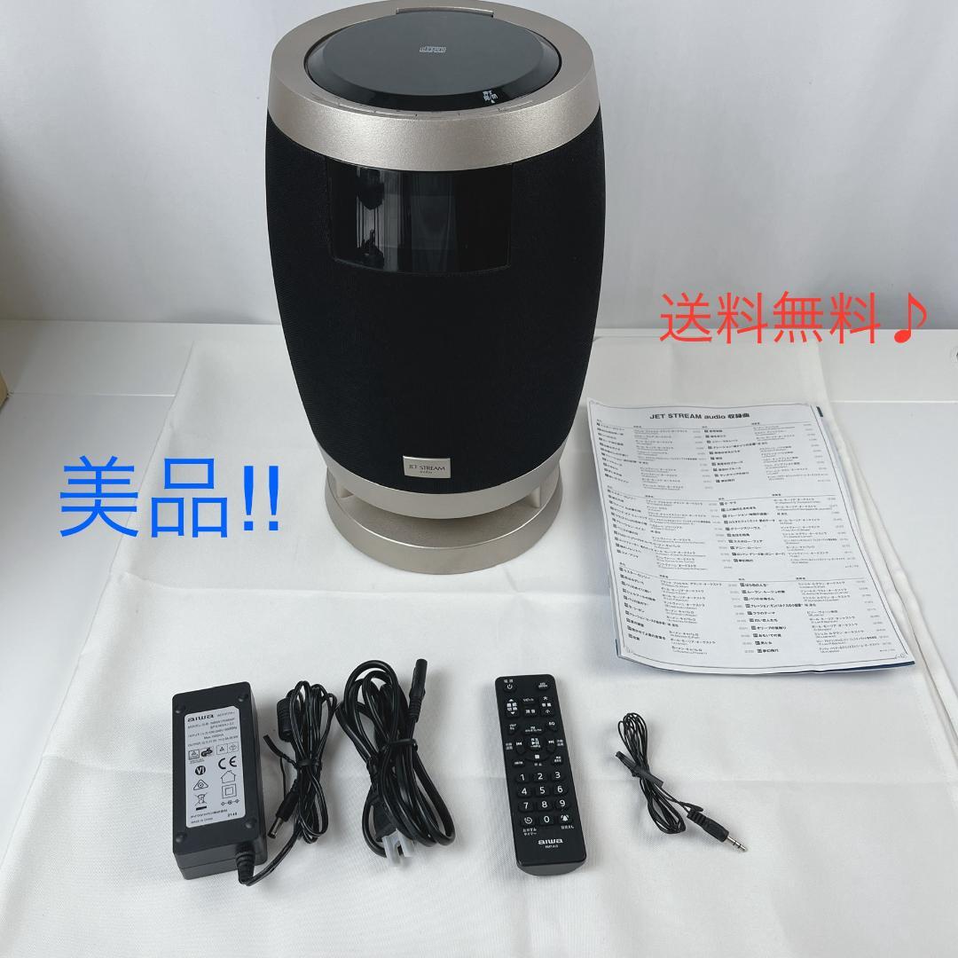 美品☘️ aiwa CDラジオプレーヤー JET STREAM XR-BUX10