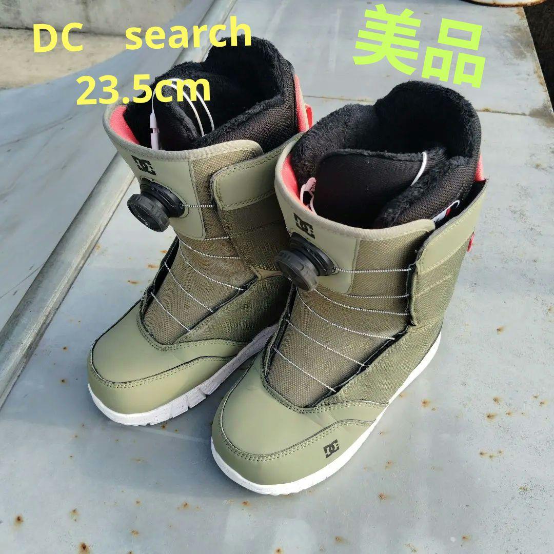 DC スノーボードブーツ 女性用23.5cm
