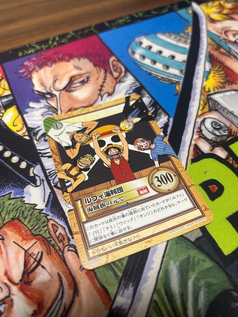 【初期ワンピースカードダスハイパーバトル】　ルフィ海賊団　傷なし