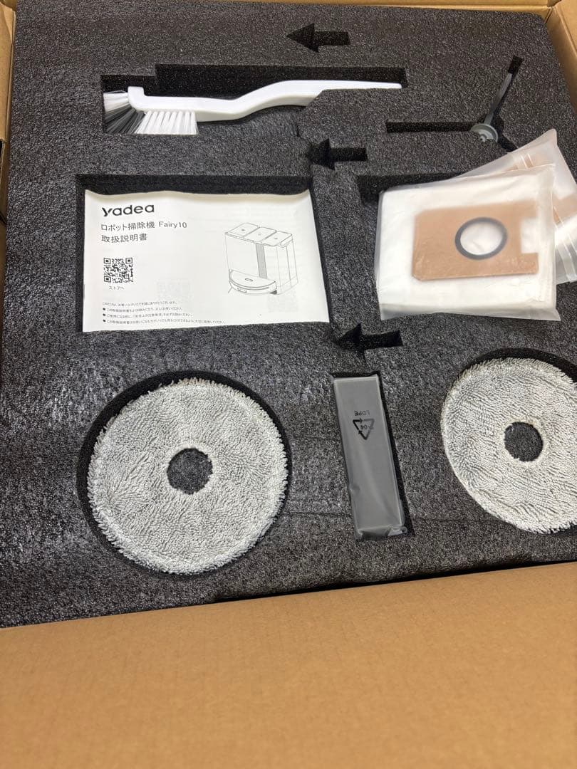 【A】Yadea全自動掃除機Fairy10