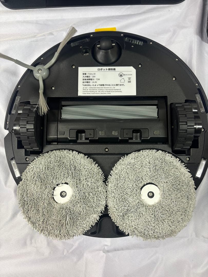 【A】Yadea全自動掃除機Fairy10