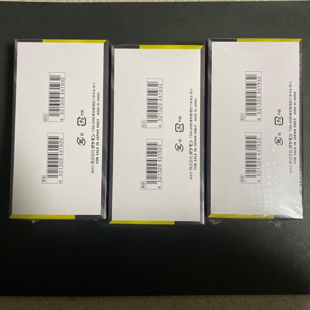 ポケモンカードゲーム MEGA ドリームEX シュリンク付3箱