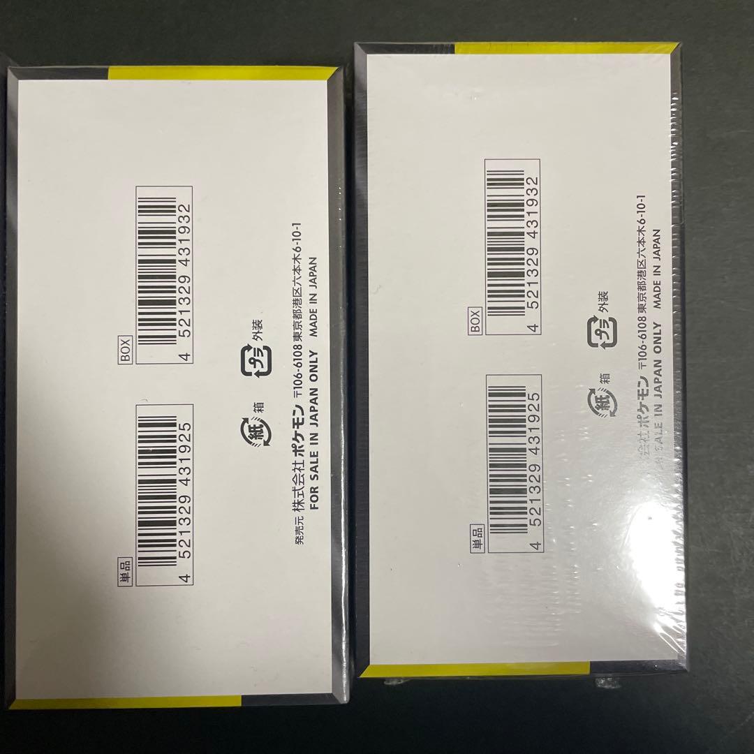 ポケモンカードゲーム MEGA ドリームEX シュリンク付3箱