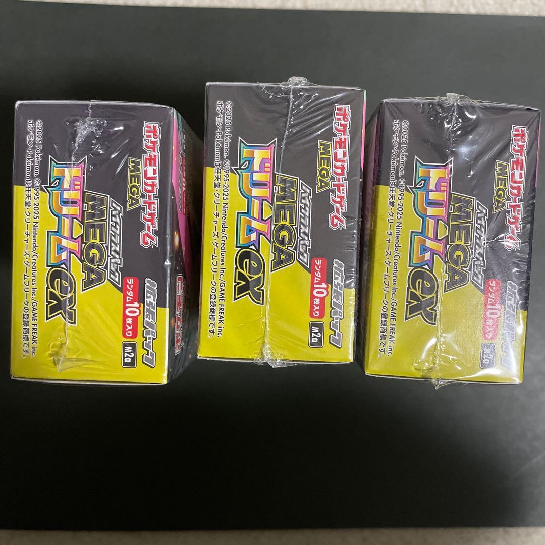 ポケモンカードゲーム MEGA ドリームEX シュリンク付3箱