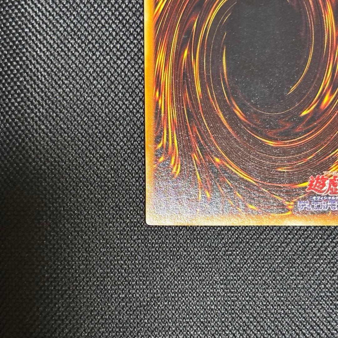 D*E様 カオスソルジャー 初期