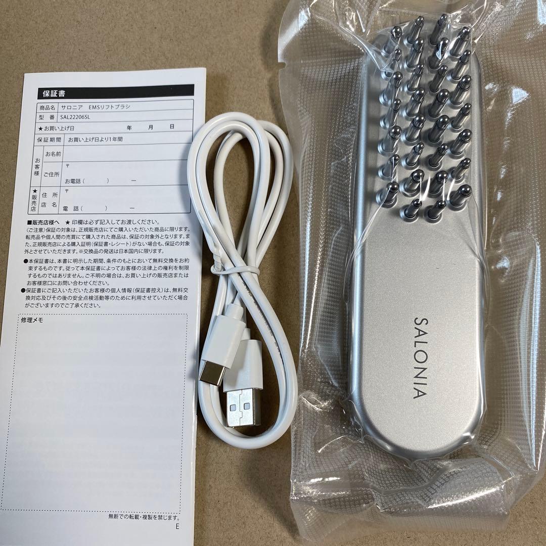 SALONIA サロニア EMSリフトブラシSAL22206SL