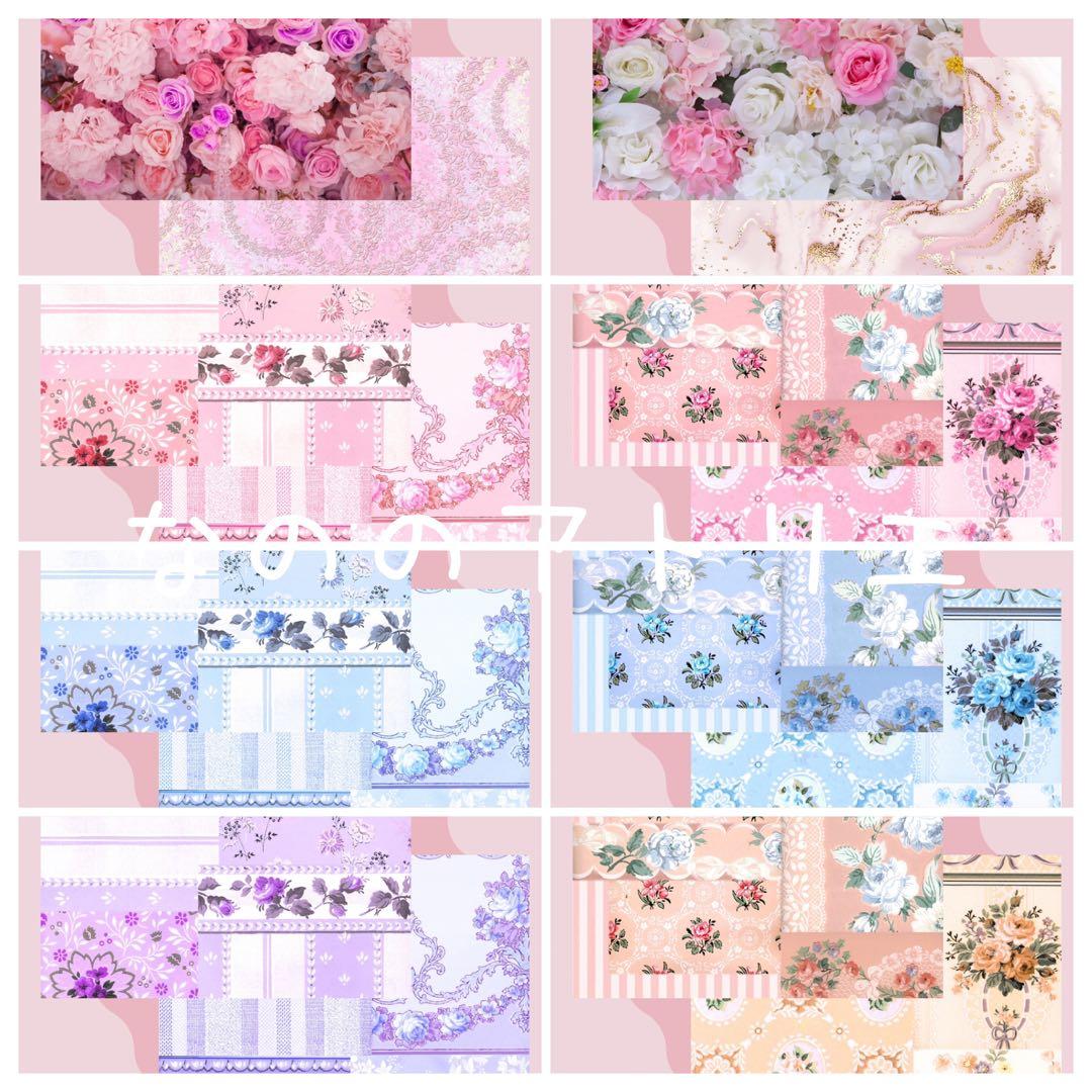 デザインペーパーセット