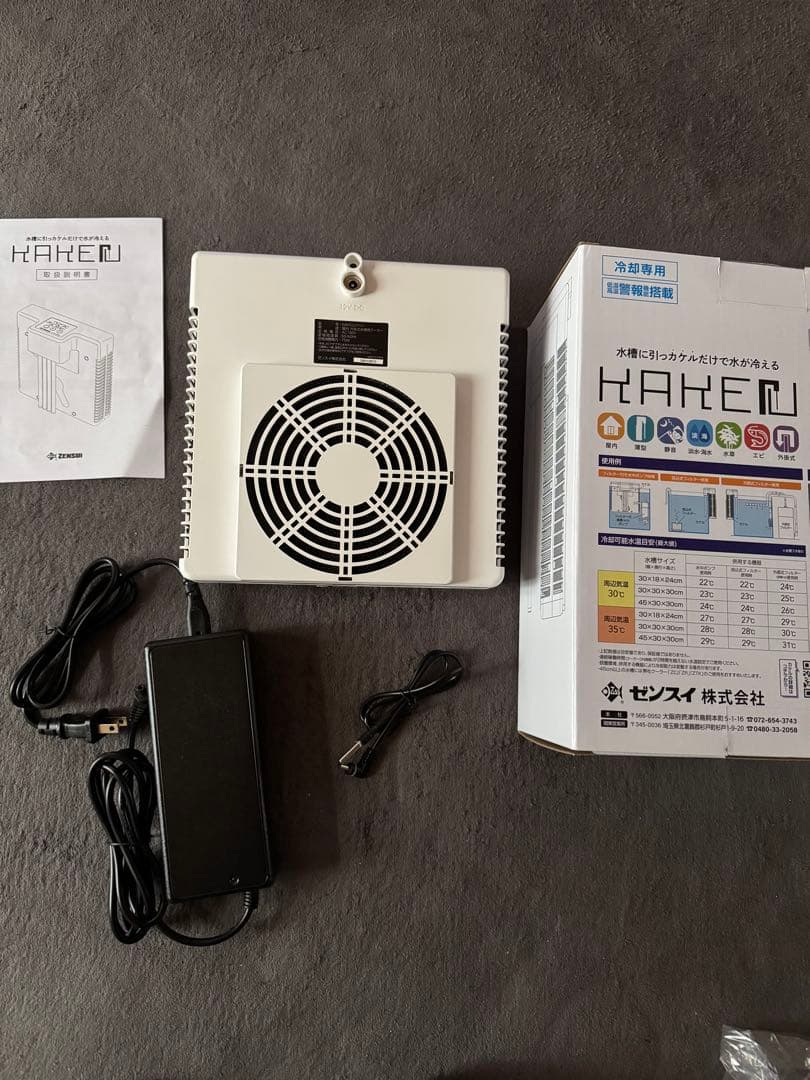 ゼンスイ カケル 小型水槽用クーラー