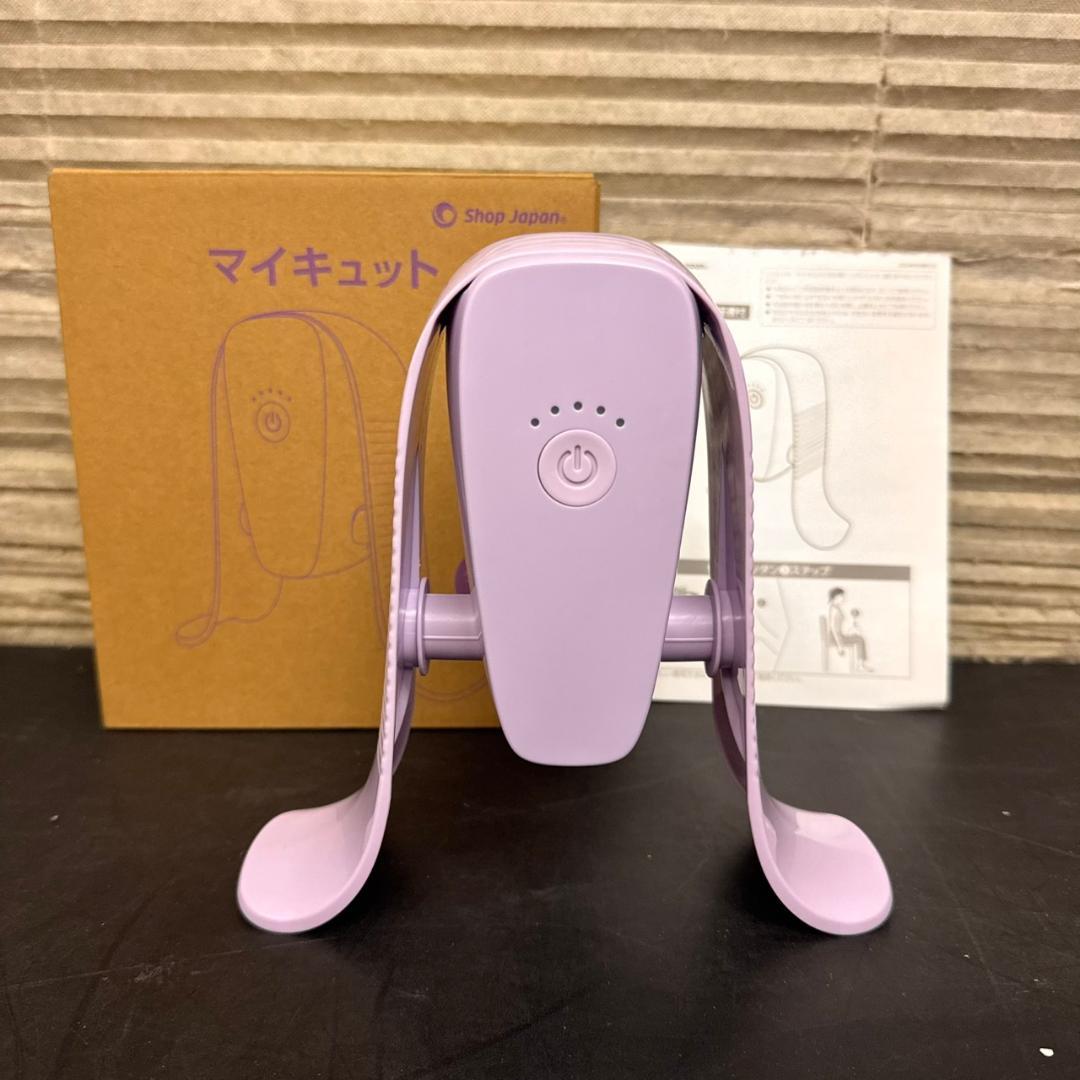 ☆マイキュット　MQT-01Pu　パープル　ショップジャパン 　FN007143