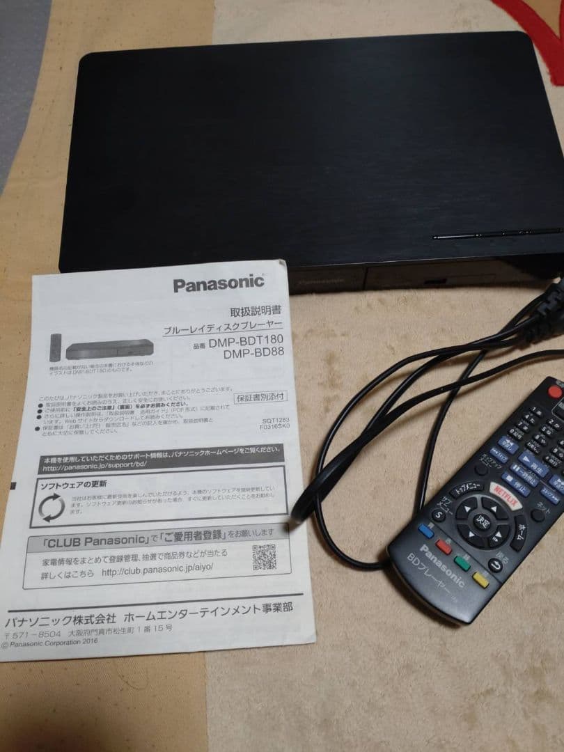 Panasonic DMP-BDT180 ブルーレイプレーヤー