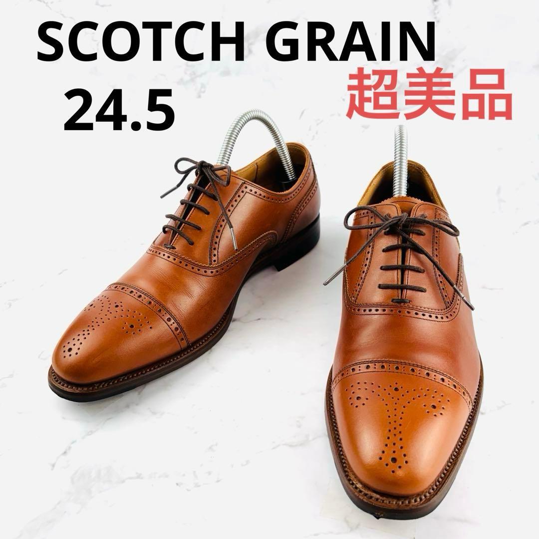 スコッチグレイン セミブローグ 24.5 オデッサII (Odessa II)