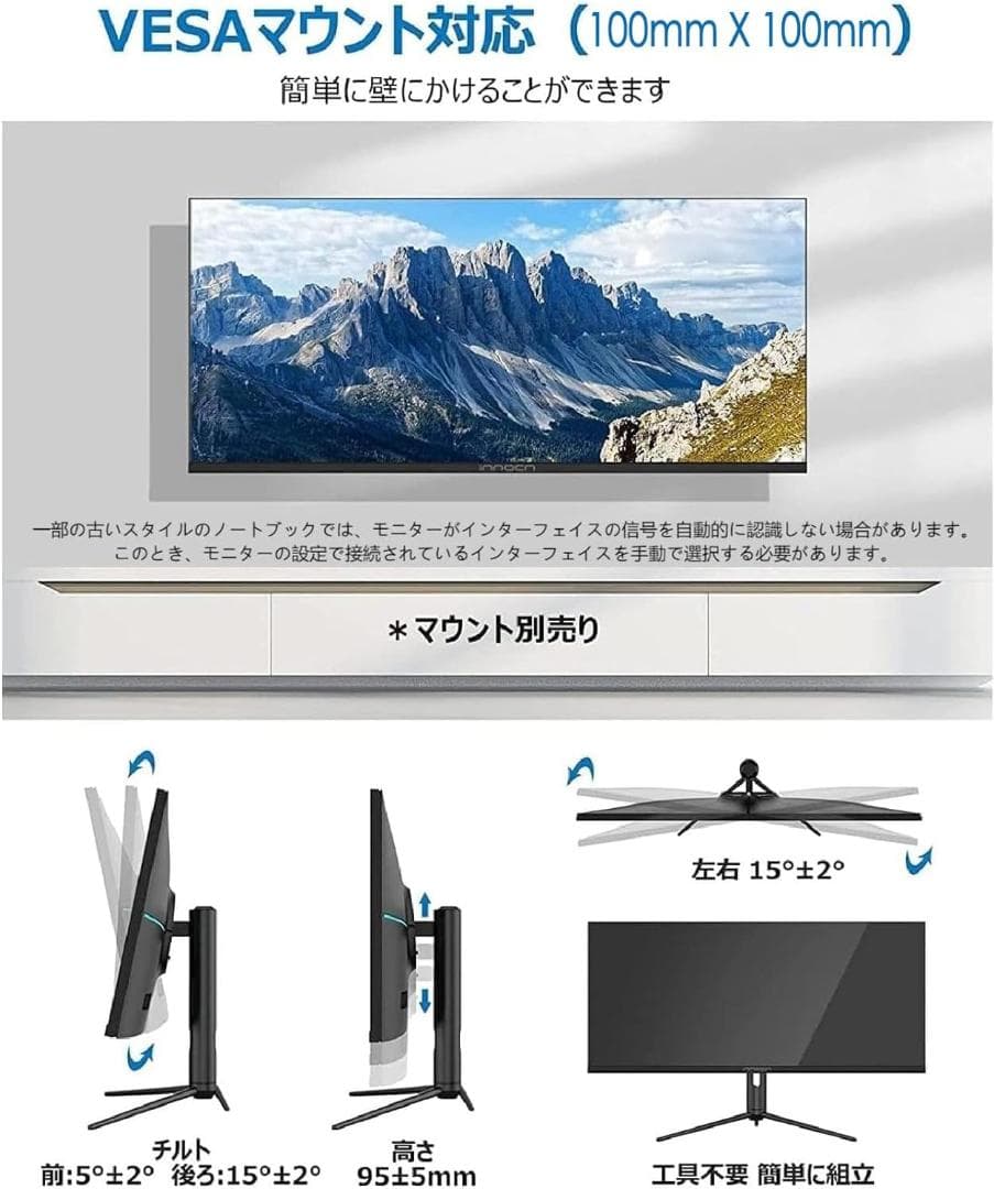 INNOCN 40インチモニタ　１４４HZ　TYPEC供電