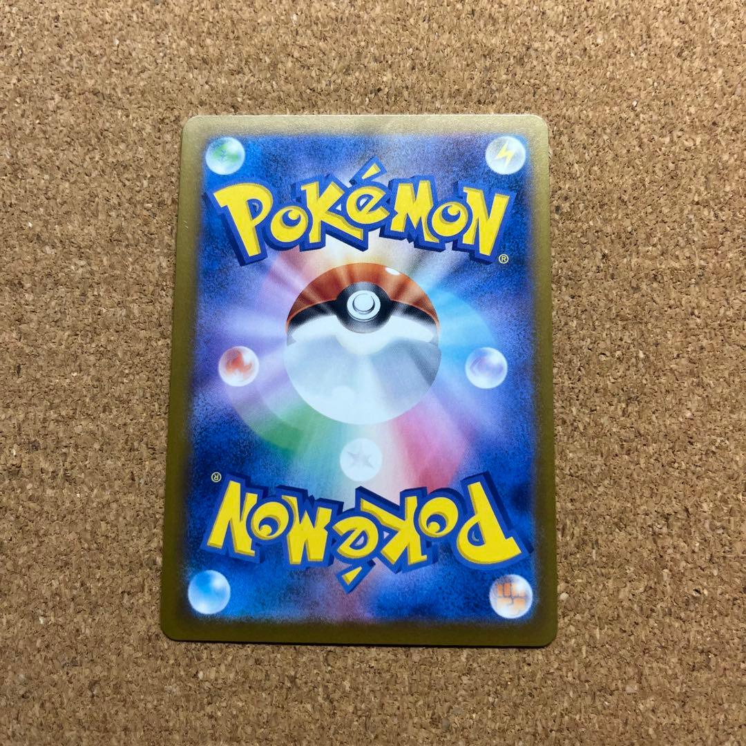 極美品 カナリィ SAR MEGAドリームex 248/193