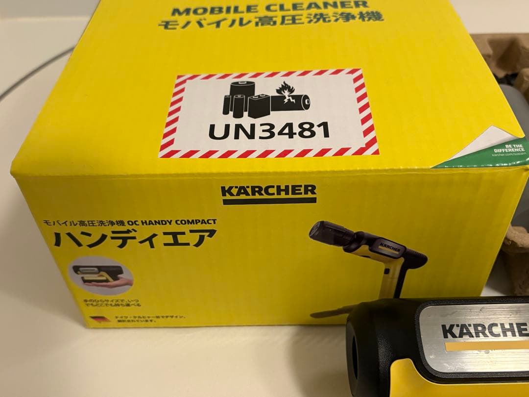 一回使用のほぼ新品 ケルヒャー ハンディーエア　コンパクト モバイル高圧洗浄機