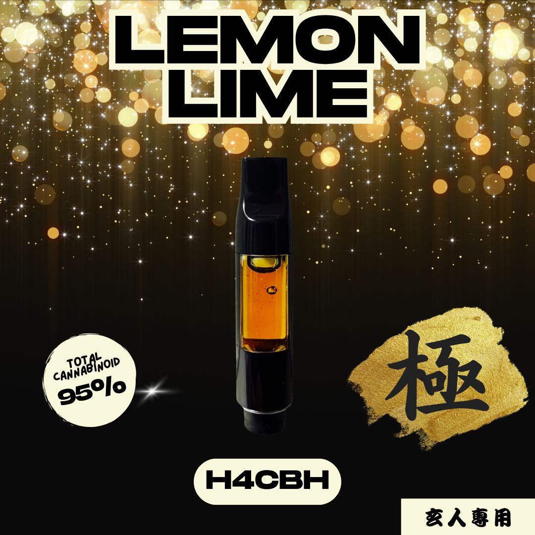 【玄人専用】 黎明の先 LemonLimeリキッド1.0ml H4CBH81