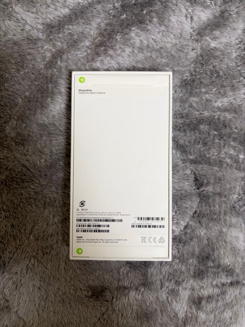 Apple iPhone 15 Pro 本体 新品未開封