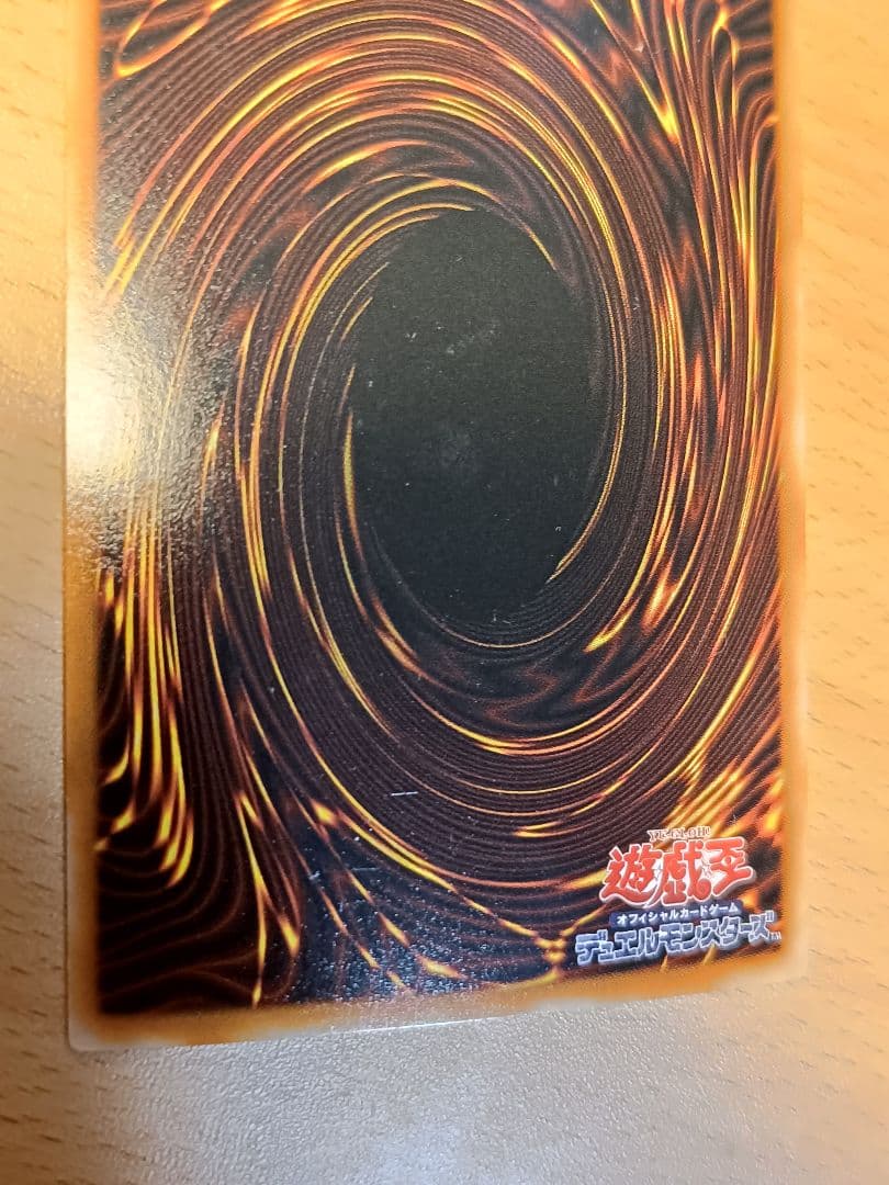 遊戯王 ヂェミナイ・エルフ 4枚セット