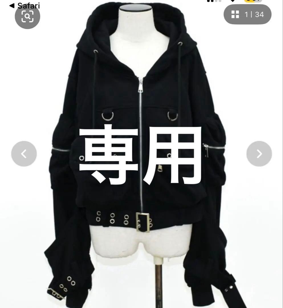 REFLEMベルト付きクロップカーゴZIPパーカー/ジップアップパーカー