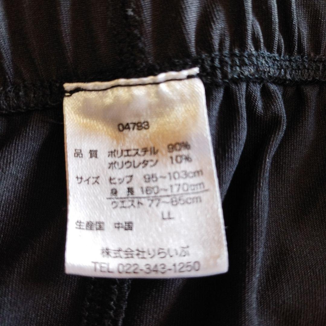 いもちゃん専用　リライブスパッツ α 高機能 快適着用 新品感　ｌｌ