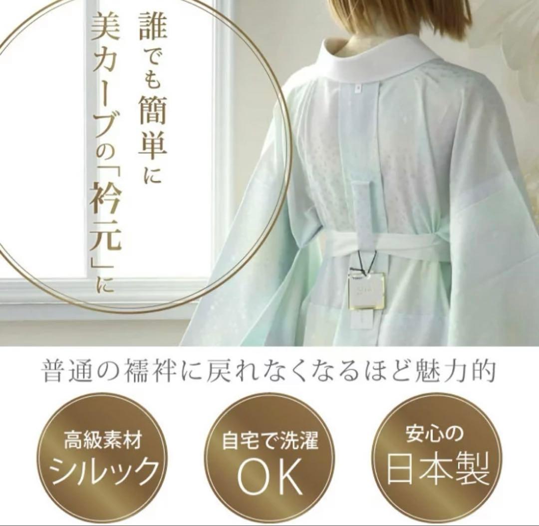 紙人形　シルック長襦袢 日本製　Lサイズ