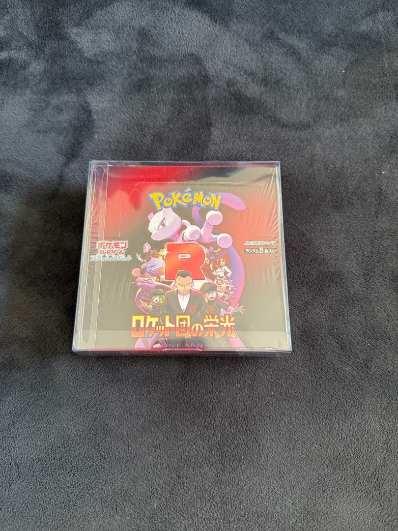 ポケモンカードゲーム、ロケット団の栄光