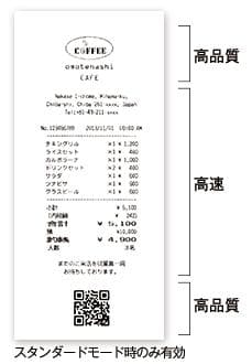 セイコーインスツル SⅡ RP-D10 レシートプリンター サーマル