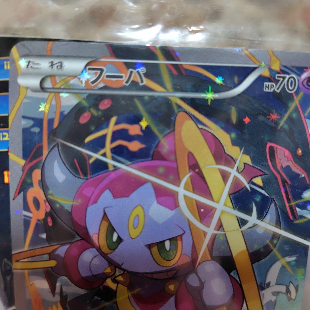 フーパ：光輪の超魔神 フーパ 入場者プレゼント PROMO XYシリーズプロ