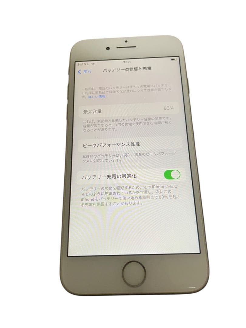 Apple iPhone 8 本体のみ 箱付き